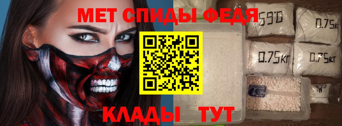 Амфетамин  АМФ Розовый  Вход с VPN  Можга 