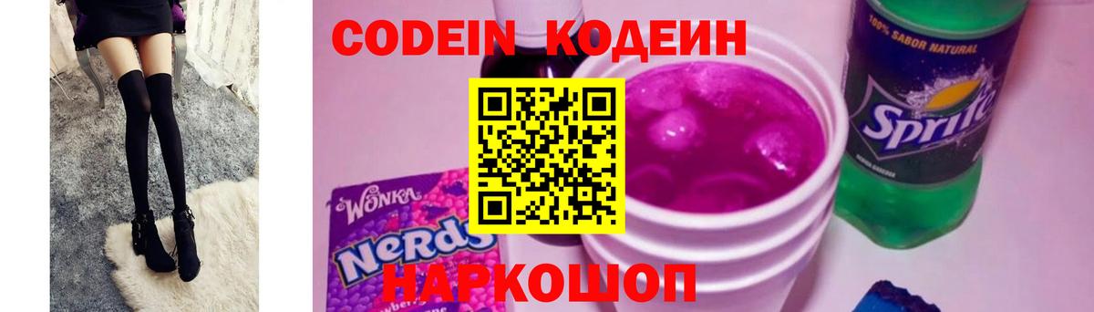 Кокаин Можга