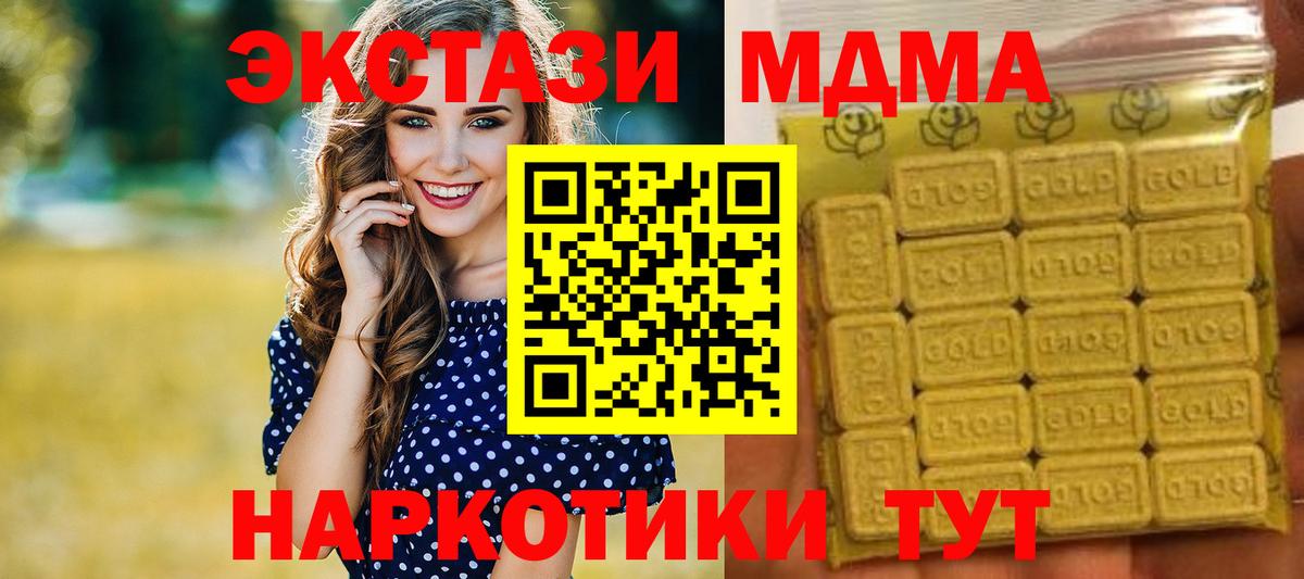 ЭКСТАЗИ ешки  Вход с VPN  Экстази бентли  Экстази  Можга 