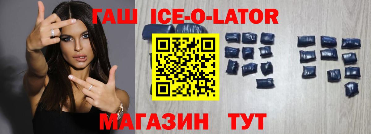 Можга  Гашиш Premium  Вход с VPN  ГАШ хэш 