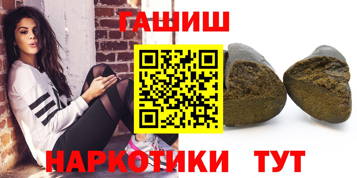 ГАШ Ice-O-Lator Можга