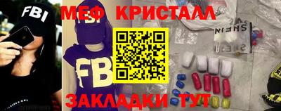 амф Будённовск