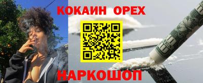 индика Бугуруслан