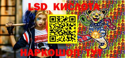 индика Бугуруслан