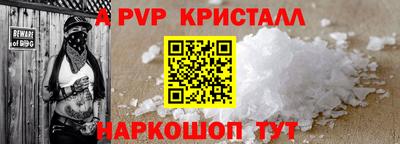 амф Будённовск