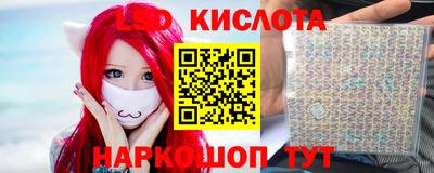 тгк Бузулук