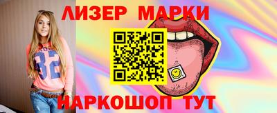 амф Будённовск