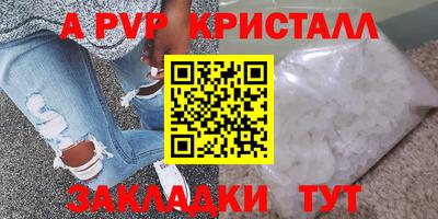 индика Бугуруслан