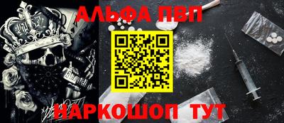 прущая мука Новоалександровск
