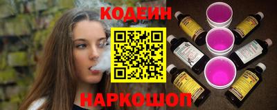 амф Будённовск