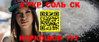 амф Будённовск