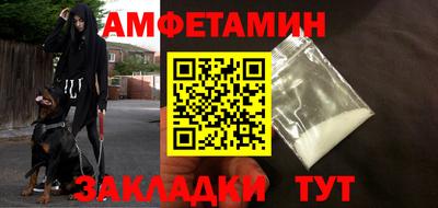 амф Будённовск