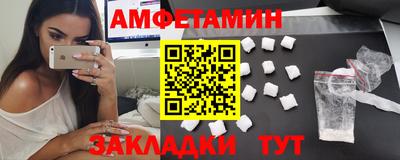 амф Будённовск