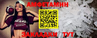 амф Будённовск