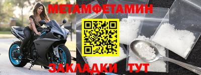 индика Бугуруслан