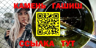 винт Янаул