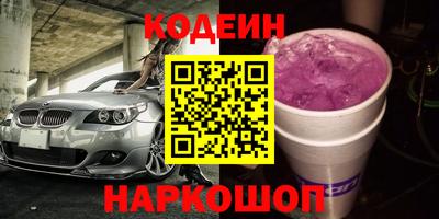 амф Будённовск