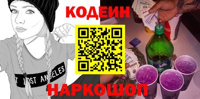 амф Будённовск