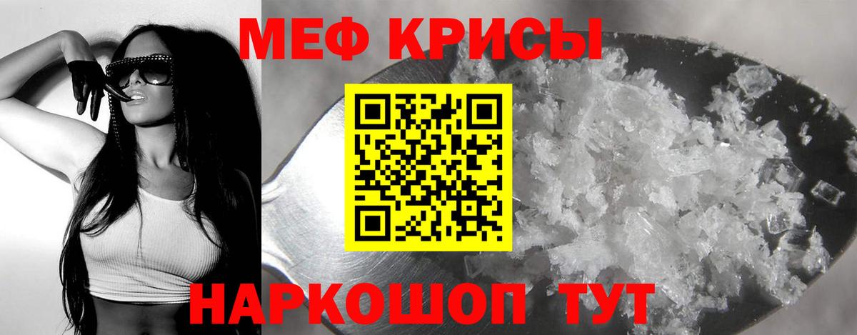 МЕФ Можга
