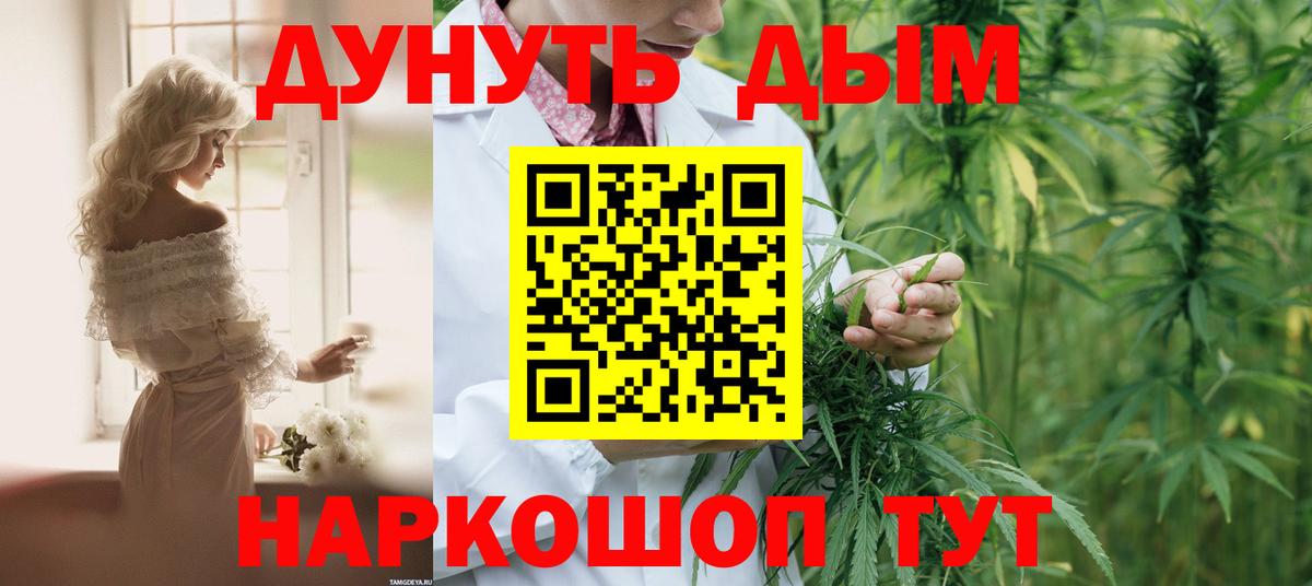 Шишки марихуана Amnesia  Вход с VPN  Можга  Шишки марихуана сатива 